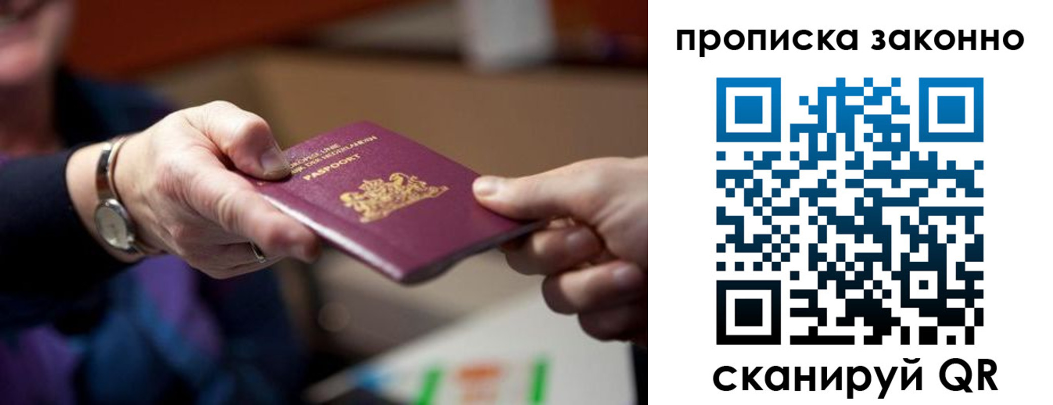 найти адрес прописки в Белой Калитве