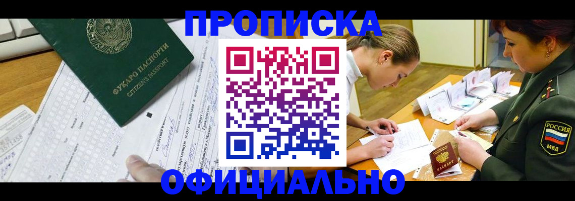 форма 3 в Белой Калитве