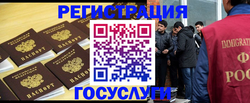 временная регистрация в квартире в Белой Калитве