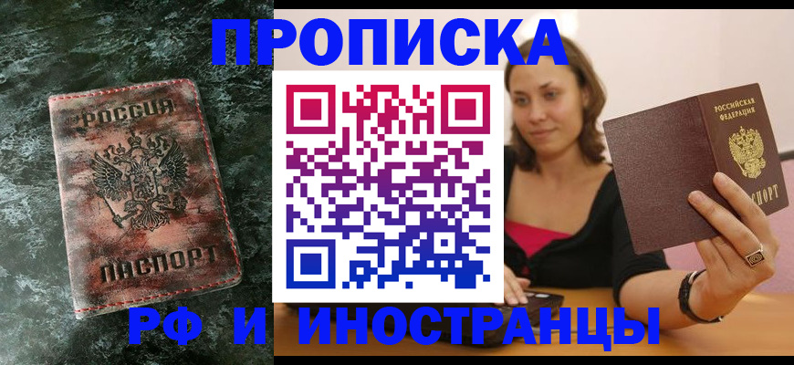 регистрация для дет. сада в Белой Калитве