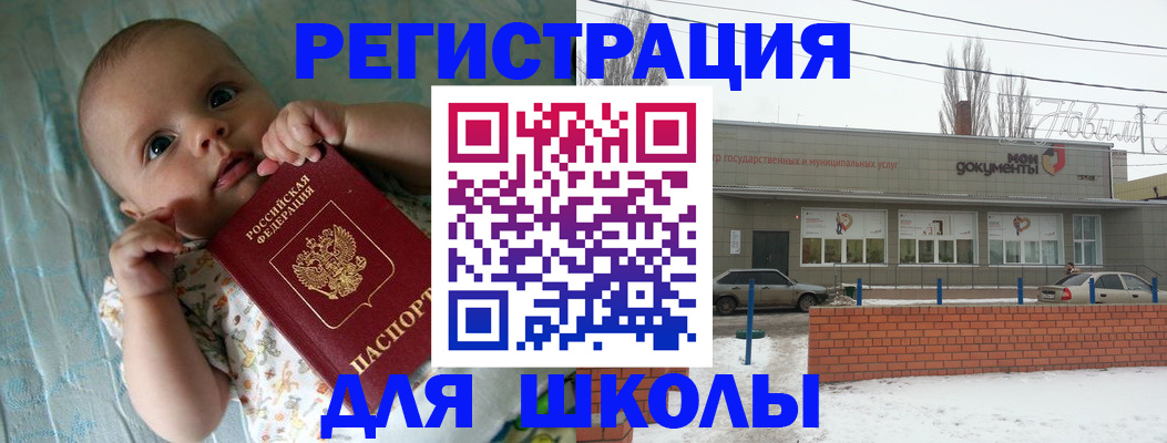 прописка в квартире в Белой Калитве